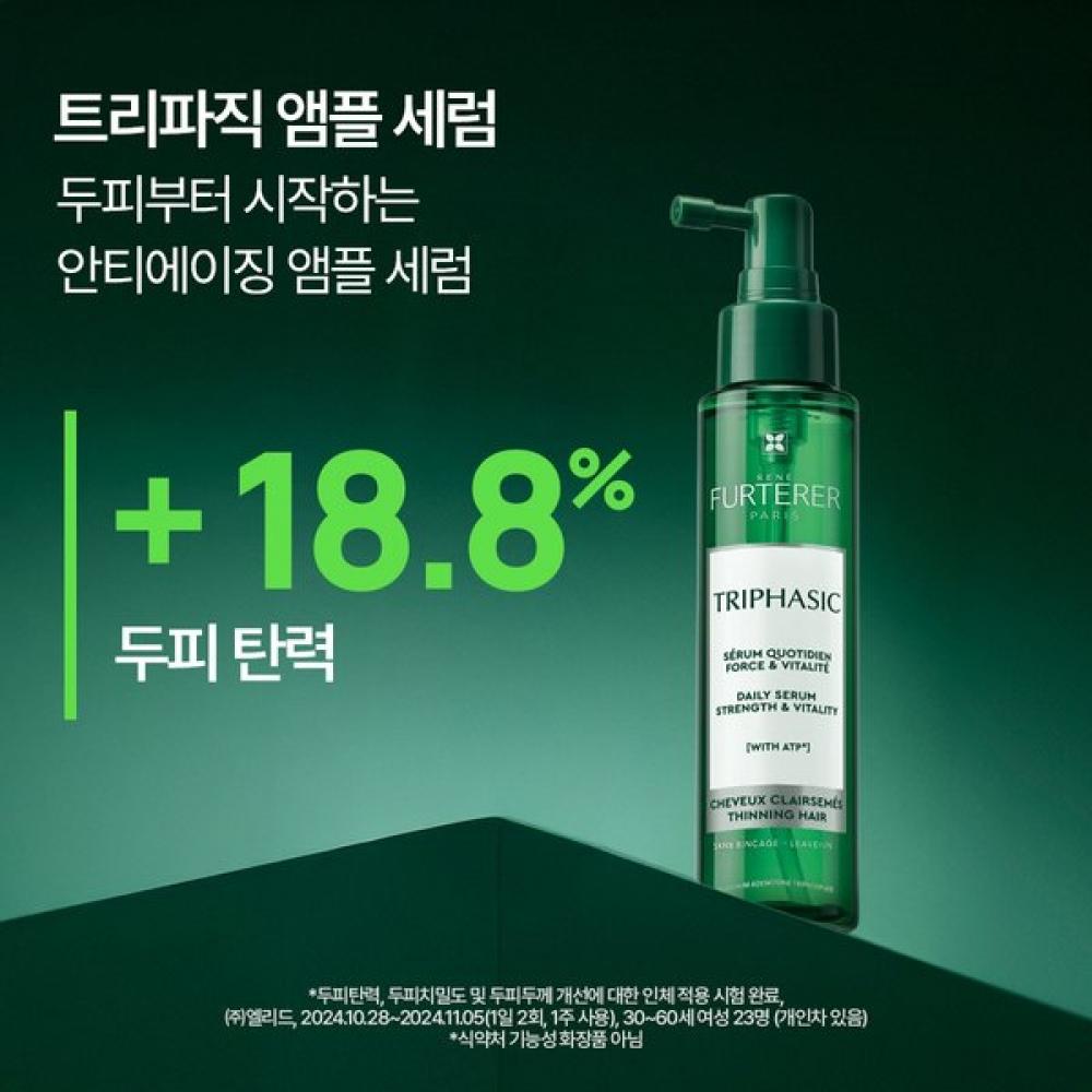 Rene Furterer Triphasic Anti Aging Serum Duo 100ml +forticea Shampoo 250ml Gift 