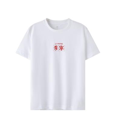Li Ning Logo Print Casual Round Neck Knit T-Shirt Men Tops White YHST169-1