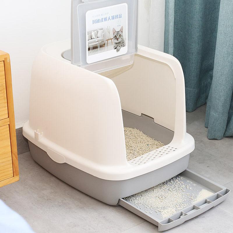 

[Доступно несколько стилей] Кошачий лоток Полностью закрытый кошачий туалет королевского размера сосновый двухслойный кошачий лоток товары для кошек