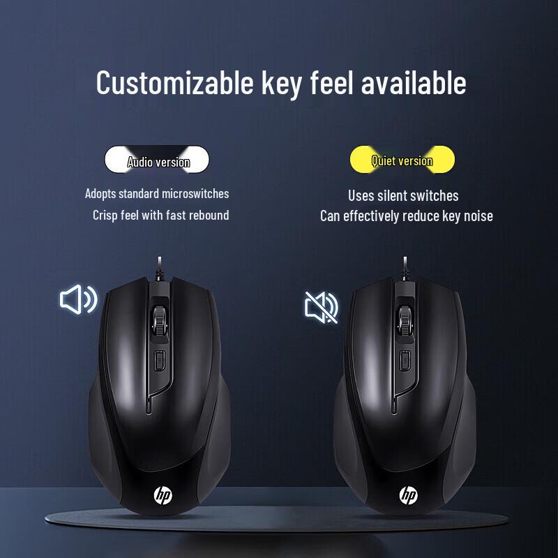 HP Wired Office Mouse