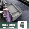 For Leapmotor B03X A10 2026 2027 Central Control Screen Rear Storage Box ETC Non Slip Organizer Car Interior Modification