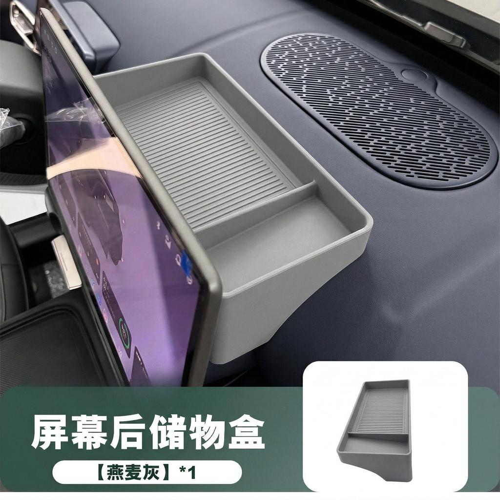 For Leapmotor B03X A10 2026 2027 Central Control Screen Rear Storage Box ETC Non Slip Organizer Car Interior Modification