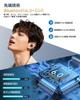 Bluetooth 6.0 Wireless Earbuds with Dual Silicone Microphones, AI Smart ENC Calling, 60 Hours of Music Playback, Clip-on Earbuds, Air Conduction,