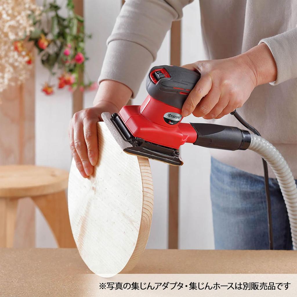 Kyocera (Kyocera) Compact High-Pressure Rotary Cleaner for Former Ryobi High-Pressure Washers (67100067)