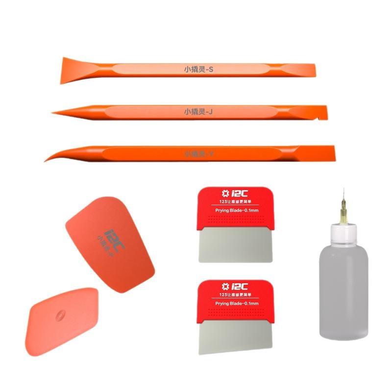 7 In 1 Screen Repair Kit With 3 Pcs Plastic Spudger 2 Pcs Prying Blade And 1 Pcs Pry Card And 1 Plastic Liquid Alcohol Bottler