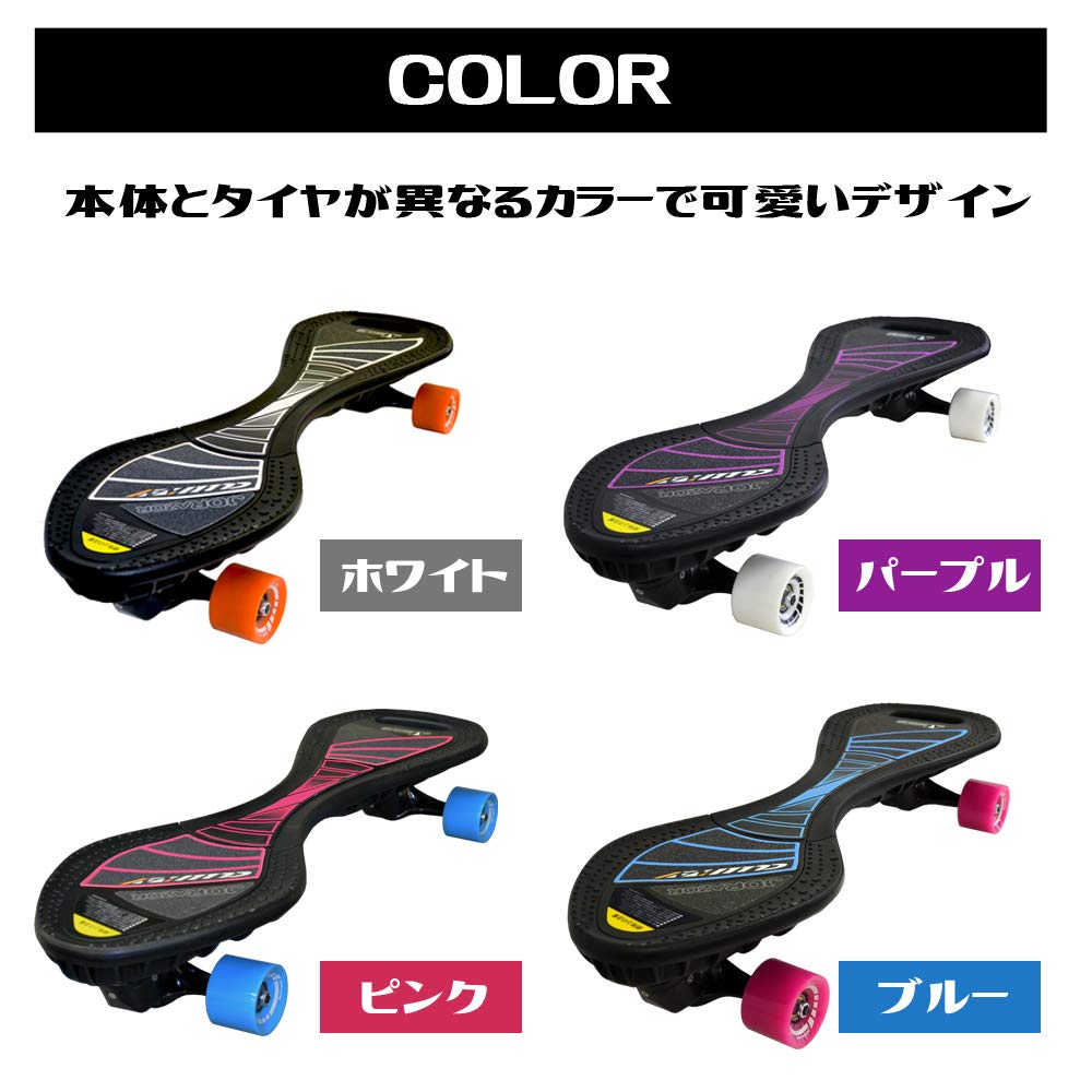 JD Laser Skateboard CULLINAN RT 220 CULLINAN V PU RT-220V