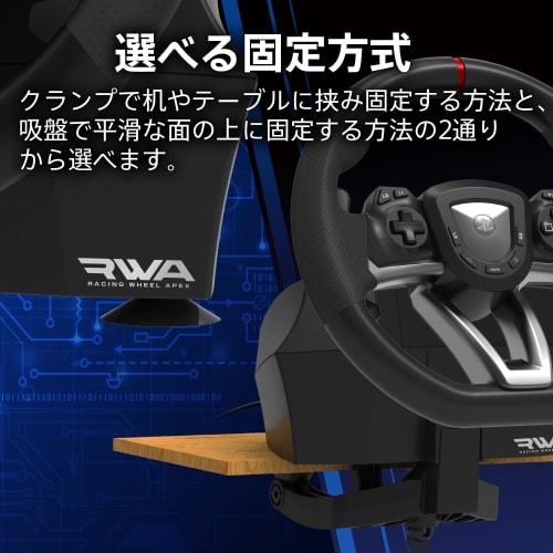 Hori [Compatible with Gran Turismo 7] Racing Wheel Apex for PlayStation?5, PlayStation?4, PC [SONY Licensed Product]