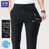 Men's Ice Silk Quick-Dry Straight-Leg Casual Pants