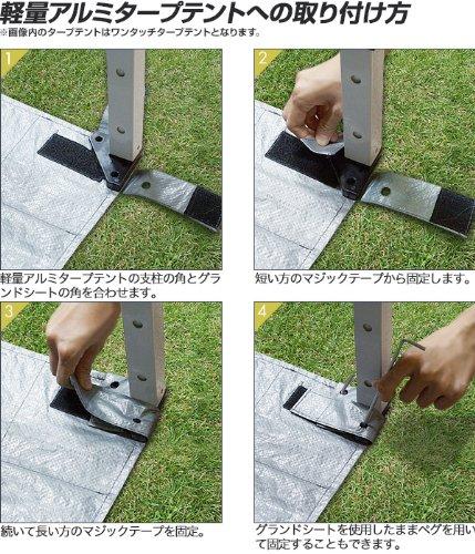 FIELDOOR Lightweight Aluminum Tarp Tent Ground Sheet, 2.5x2.5m [Perfect for Leisure Activities and Sports Days!]