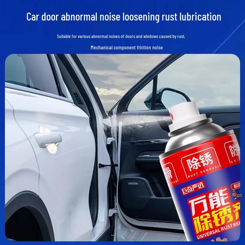 Juqi Rust Remover & Lubricant