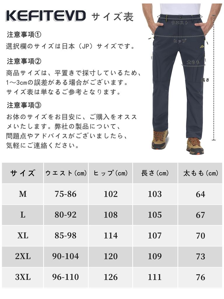 KEFITEVD Winter Mountain Ski Long Walking Hiking Size 3XL Men's Pants, Pants, Pants, Pants, Water-Repellent, Windproof, Pants, Gray, JP,