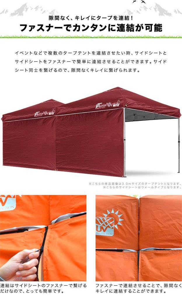 FIELDOOR Tarp Tent, 2.0m x 2.0m, with Dedicated Side Sheets (Side Curtains), Wall Zip Type (All Mesh), Aluminum Only (G3 Model)