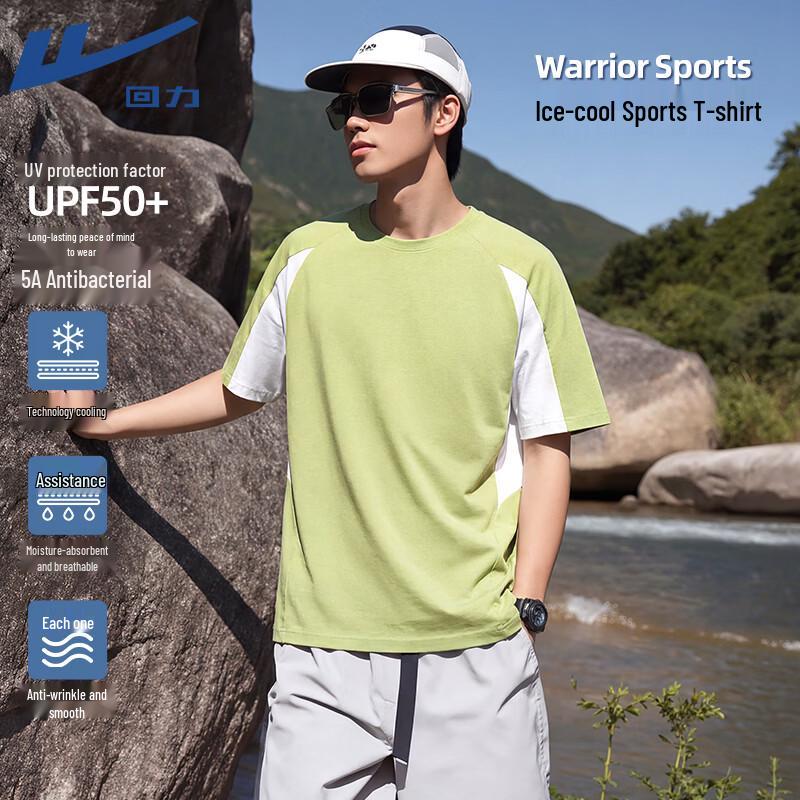 Warrior Men s Ice-Feel Short Sleeve Sport T-Shirt 3XL