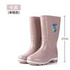 New Pvc Adult Tall Rain Shoes for Women, Wearing Non-slip and Waterproof Thick-soled Rain Boots for Women