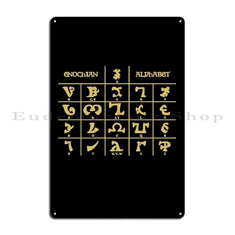 

Эфиопский алфавит Амхарский Хаху Эфиопский алфавит Фидель Металлическая табличка Настенная роспись Индивидуальная печать Жестяная вывеска Плакат 20x30cm（7.8x11.8inch）