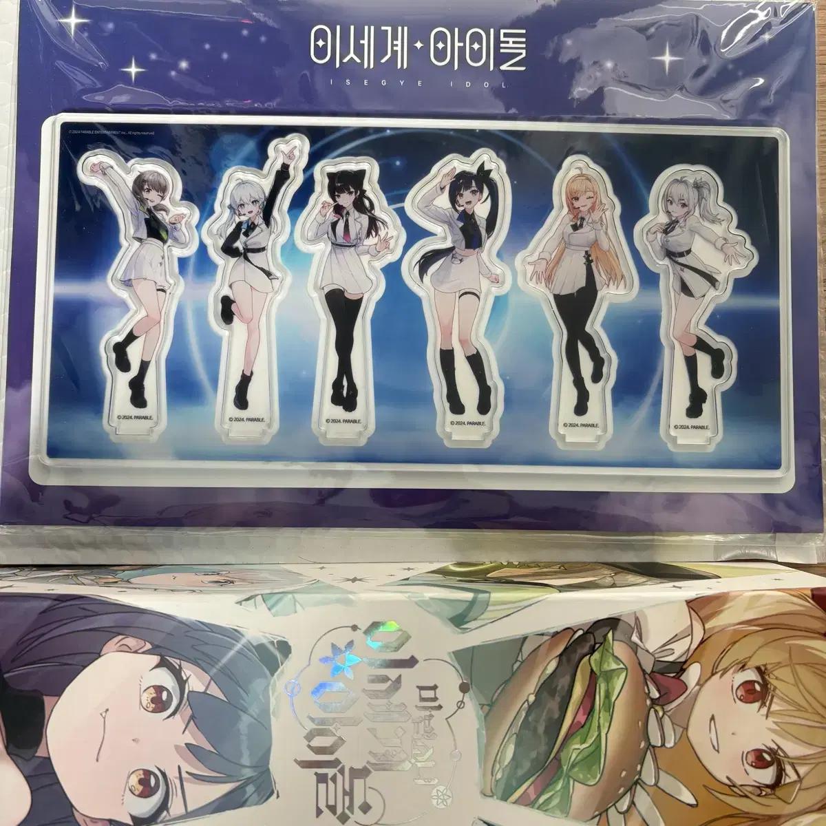 

Lee Sedol Diorama + Jang Pad Sell Isekai Idol