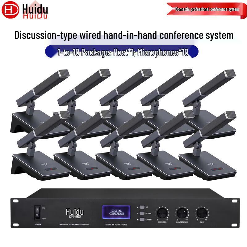 HuiDu Professional Wired Conference Microphone System (CN Version)