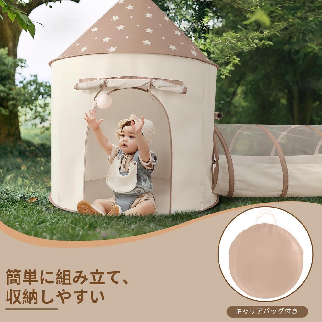 Kids' Tent, Toy House, 3-in-1 Ball Pit, Tunnel, Kids' Outdoor Playhouse Set, Easy One-Touch Assembly, Foldable, with Storage Bag, Secret Base, Toy, Bi