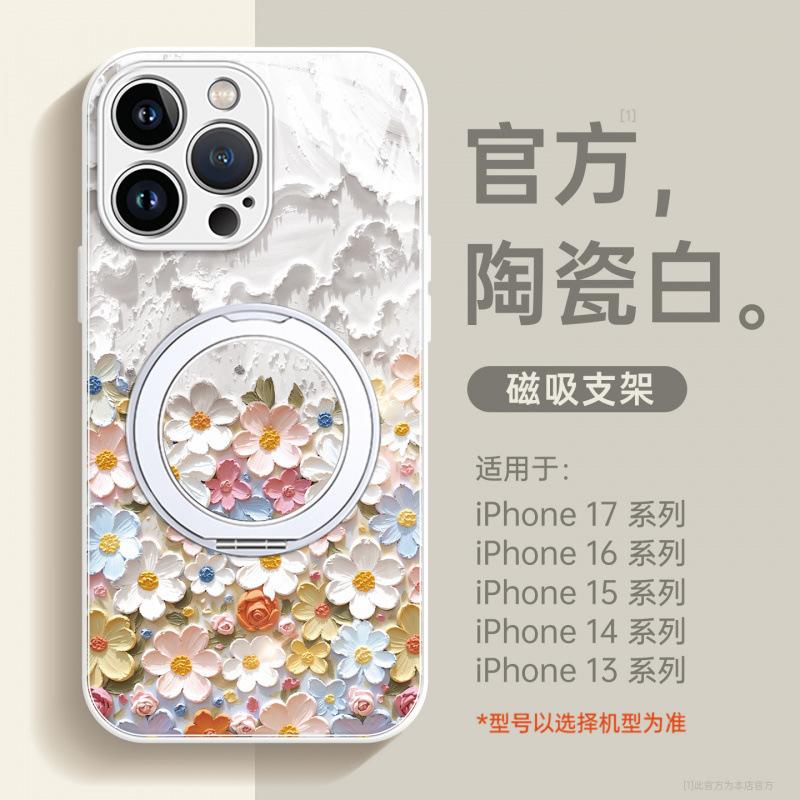 Suitable for Apple 17promax Mobile Phone Case Iphone14 New Ip15pro Hand Rope 16 Magnetic Bracket Air