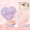 Ultra Soft Non Powder Absorbing Love Shaped Wet Dry Dual Use Makeup Powder Puff