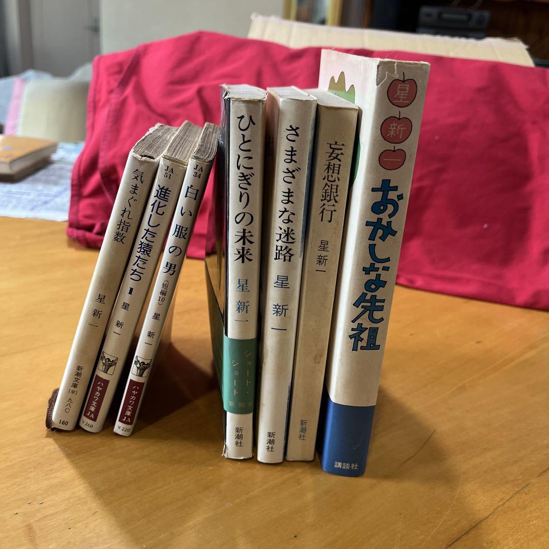 

[USED] Hoshi Shinichi Short Shorts 7-volume set