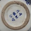 Fine Chinese Porcelain Blue and White Porcelain Plum Blossom Pattern Pot &jar