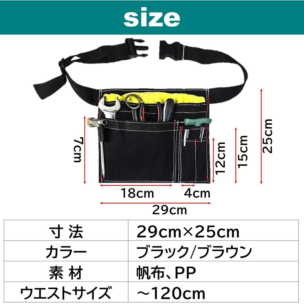 Rubonarie Apron Bag, Pocket Pouch, Waist Pouch, Multi-Function Pocket, Small Item Storage, Work, Stationery (Black)