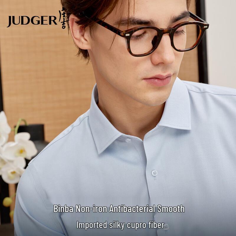Men's Non-Iron Business Long-Sleeve Shirt