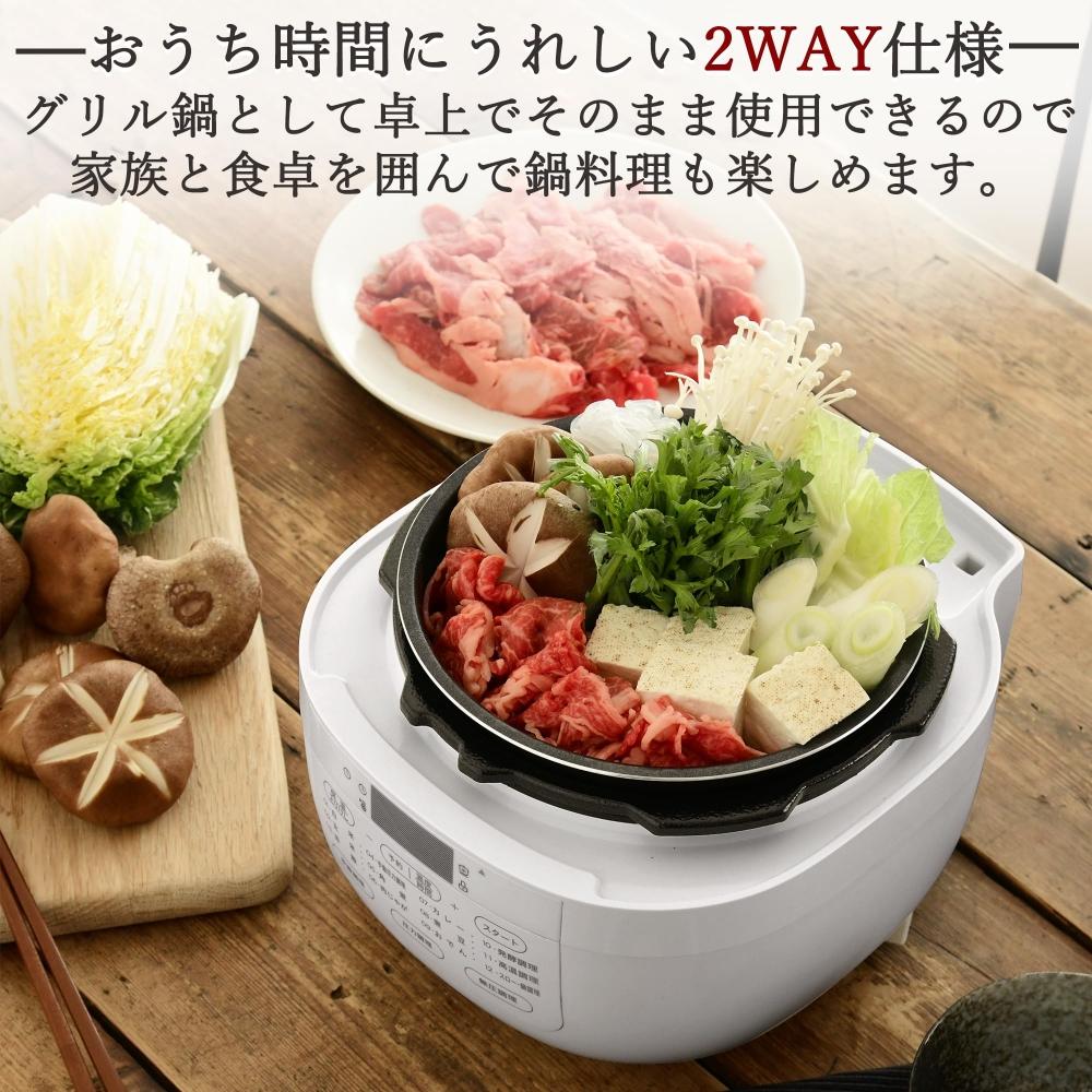 YAMAZEN Oală electrică sub presiune 2,2 l pentru o singură locuință, două vieți, specificații 2 WAY, 6 moduri de gătit (PresiuneGătirea orezuluiFermentareAnhidru