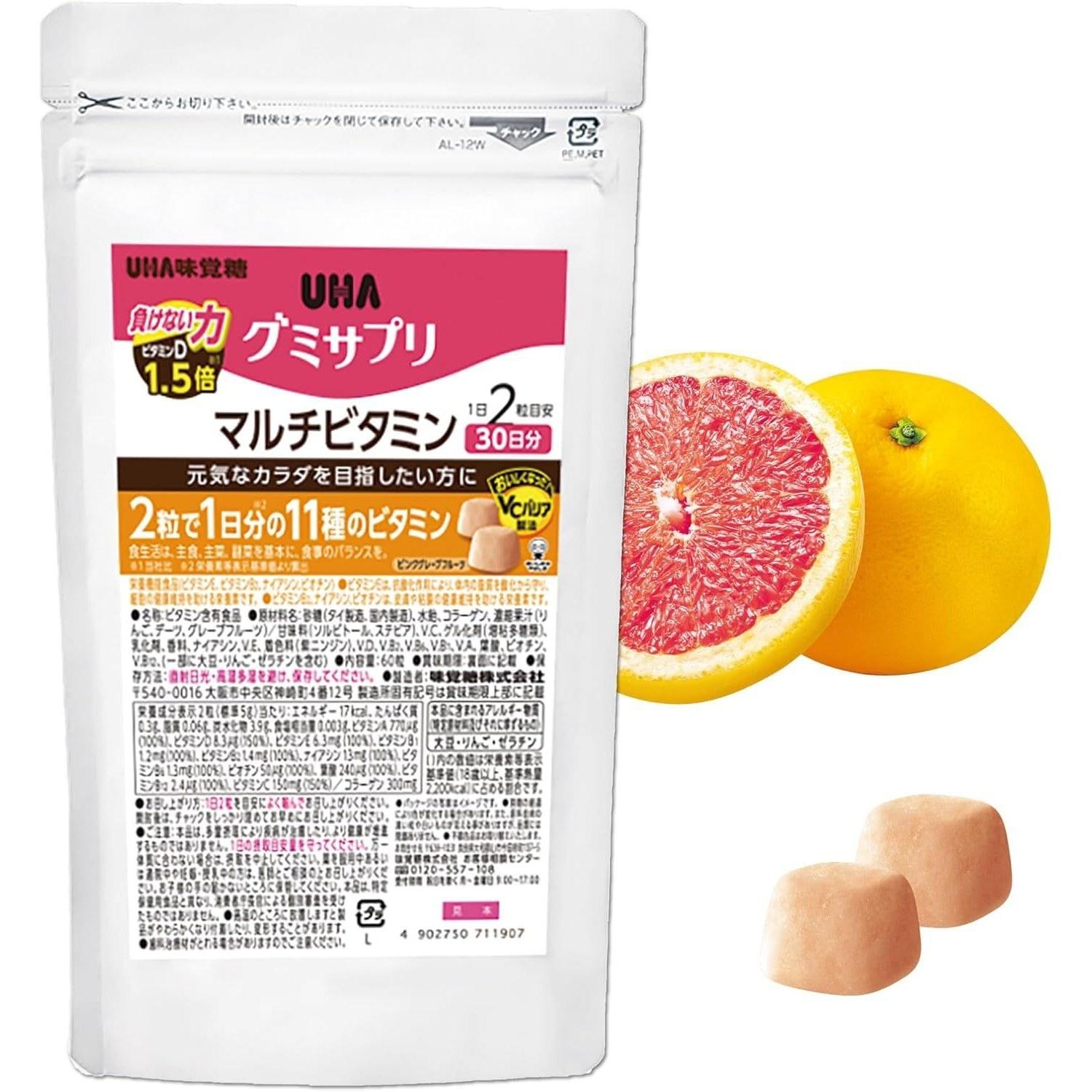 UHA Mikakuto Gummy Supplement Multivitamin (Pink Grapefruit Flavor 30 Days Supply) (Contains 11 Types Vitamins Vitamin C D) Supplementation Support 2