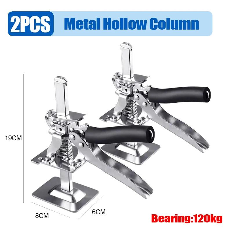 1/2PCS Hand Lifting Tool Set with Labor-Saving Arm Jack - Door Panel/Drywall/Tile Height Adjuster (Durable, Easy To Use)