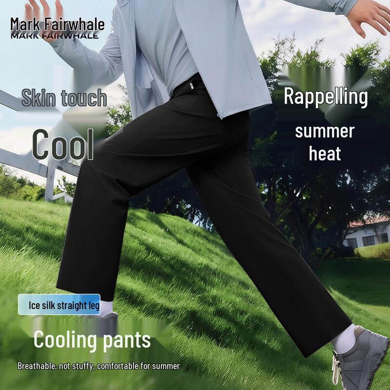Mark Fairwhale Men's Ice Silk Cropped Casual Sports Pants