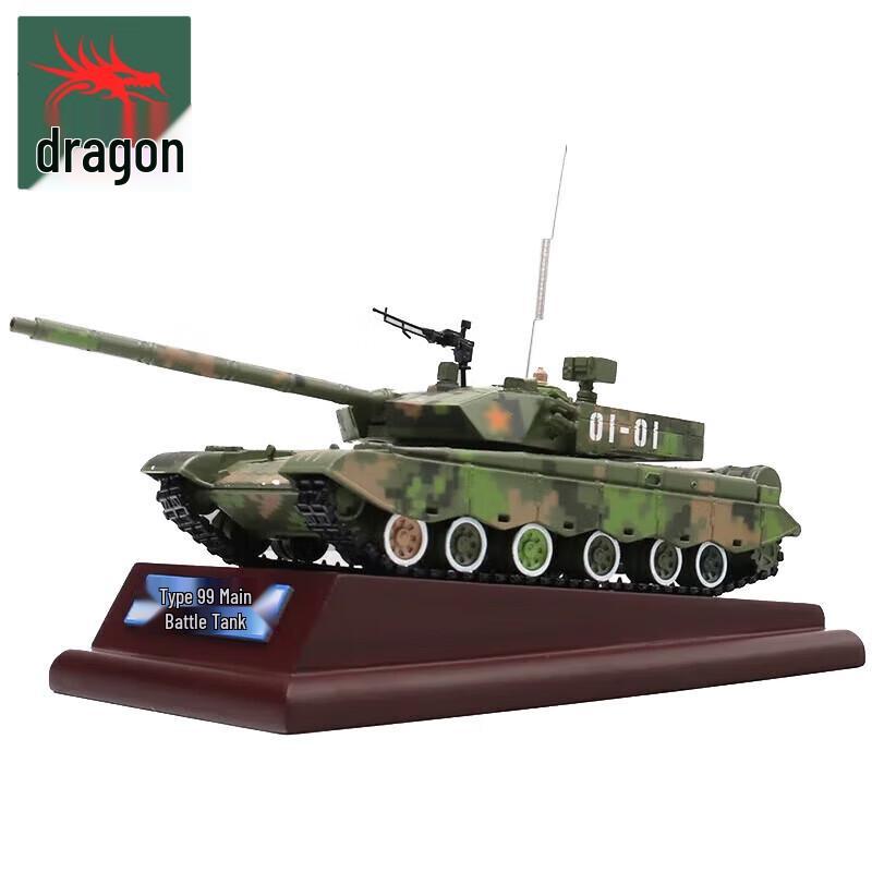 Type 99 Tank Scale Model