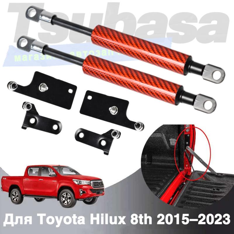 2PCS Tailgate Assist Shock Strut Kit for Toyota Hilux 8th 2015-2024 4x4 Pickup Truck Rear Door Slow Down Lift Support Damper Rod