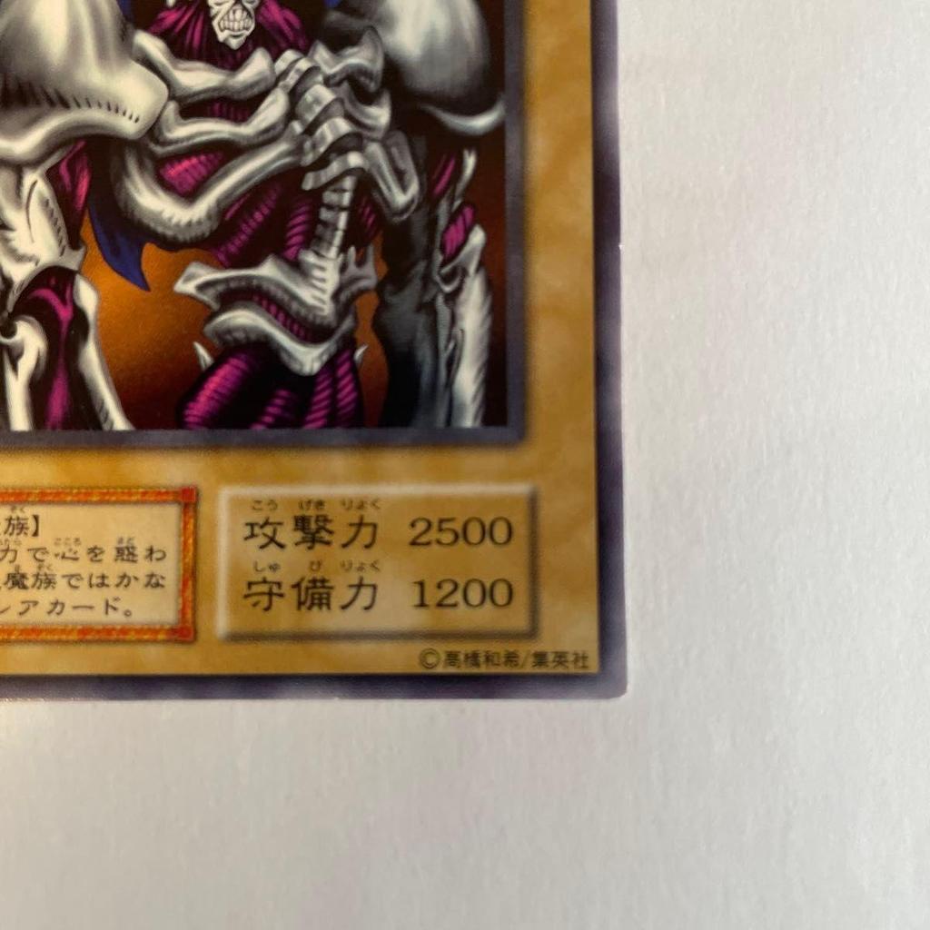 Used Yu-Gi-Oh Demon Summon Initial Ultra Rare Vol.4