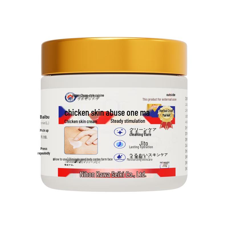 Taichuan KP Exfoliating & Moisturizing Cream