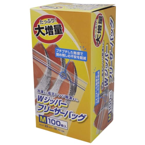 Yamato Bussan Commercial Double-Zip Freezer Bags, Medium, 100 count, Suitable for Freezing and Microwave Thawing, Food Sanitation Law Compliant, 22cm