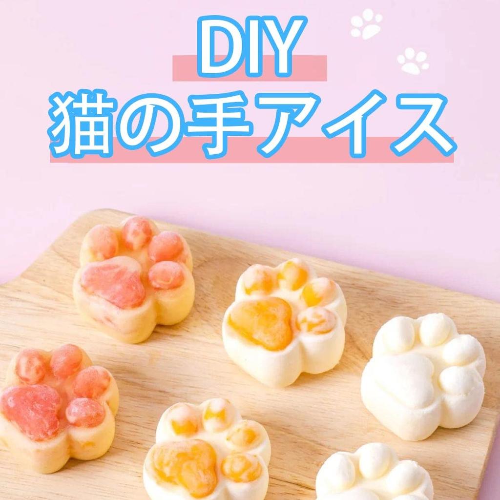 FineInno Silicone Cat Cat Claw Cake Cat UV Cat Japanese Sweets Silicone DIY Silicone Resin Handmade Gift Mold, Paw, 8-Piece Mold, Mold, Resin, Paw,