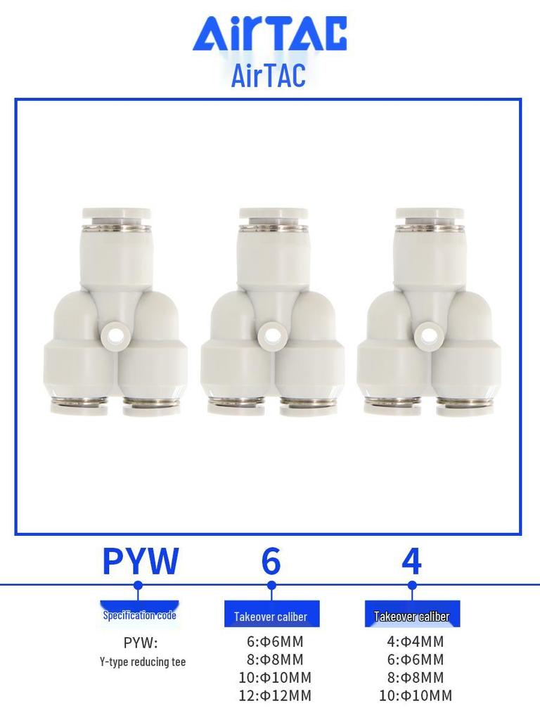 Pneumatic Reducing Y-Type Tee Quick-Connect Air Hose Connector PYW6-4/8-6/10-8