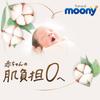 SDKWDH Natural Moony Baby Wipes Refill 600 sheets (50 sheets x 12) Organic Cotton Blend, Additive-Free (Alcohol, Fragrance, Paraben-Free), Made in Jap
