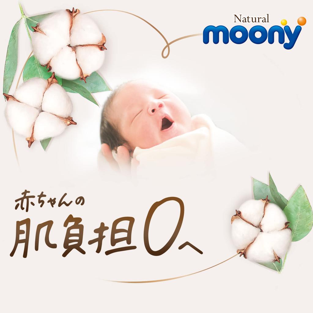 SDKWDH Natural Moony Baby Wipes Refill 600 sheets (50 sheets x 12) Organic Cotton Blend, Additive-Free (Alcohol, Fragrance, Paraben-Free), Made in Jap