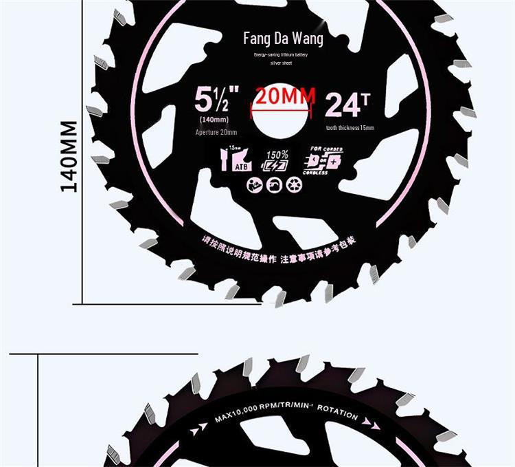 Fangdawang Energy-Saving Durable Saw Blade: Sharp, Non-Sticking, Non-Burning, Alloy Design for Efficient Woodworking.