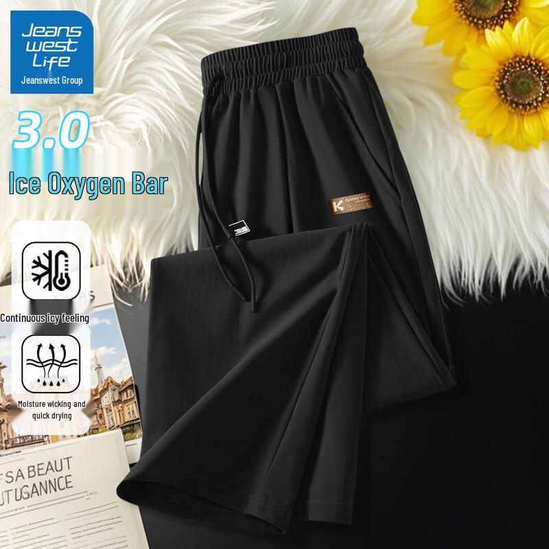 

JEANSWEST LIFE Men s Ice Silk Straight Leg Casual Trousers XL (180)