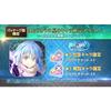 That Time I Got Reincarnated As a Slime Tempest Stories Another World Reminiscence Box -switch [early Purchase Bonus] Beginner Support Set Included &