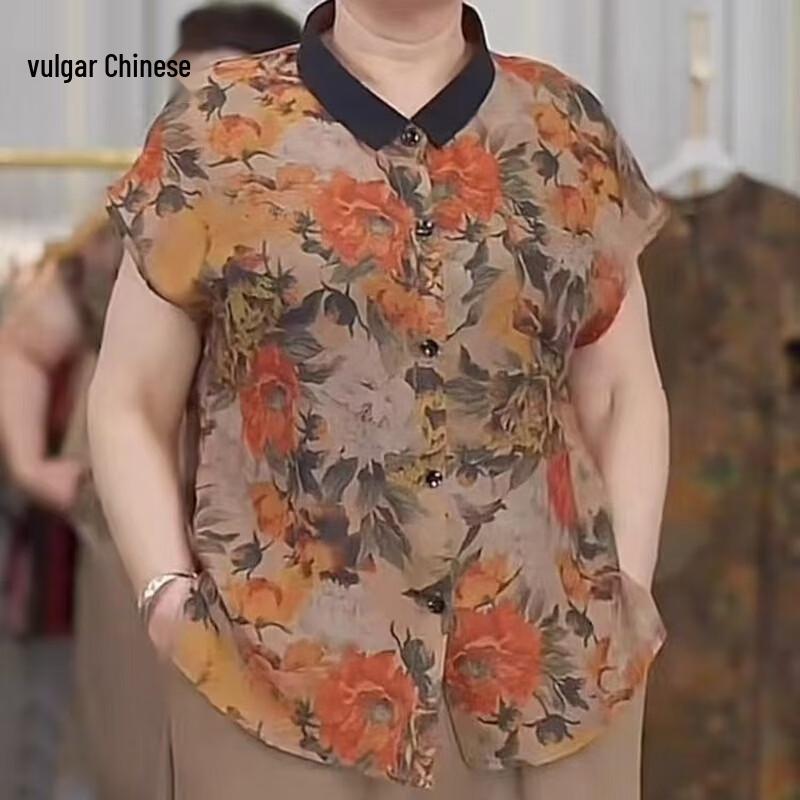 Женская цветочная шифоновая блузка с коротким рукавом XL