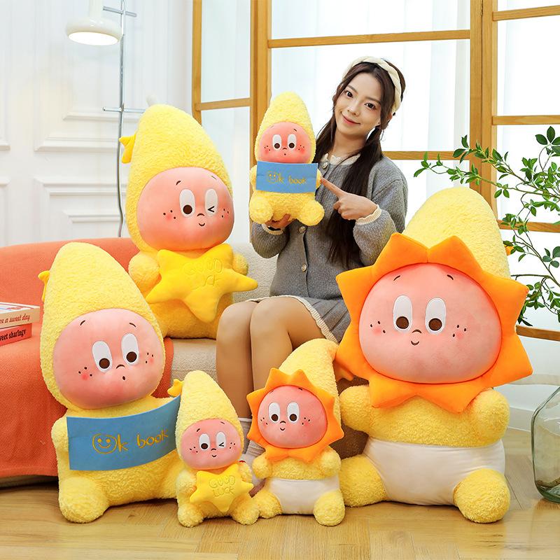 Creative Explosive Bubble Series Star People Peripheral Pillow Plush Toy Derivatives Children's Birthday Gifts