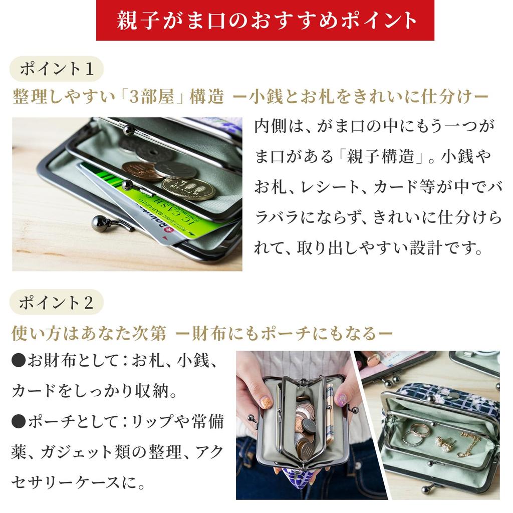 Noren Gamaguchi Wallet (Parent-Child Gamaguchi/Sakura Lattice - Pink) Gamaguchi Gamaguchi Double Gamaguchi Coin Purse Coin Case Compact Slim with Pock