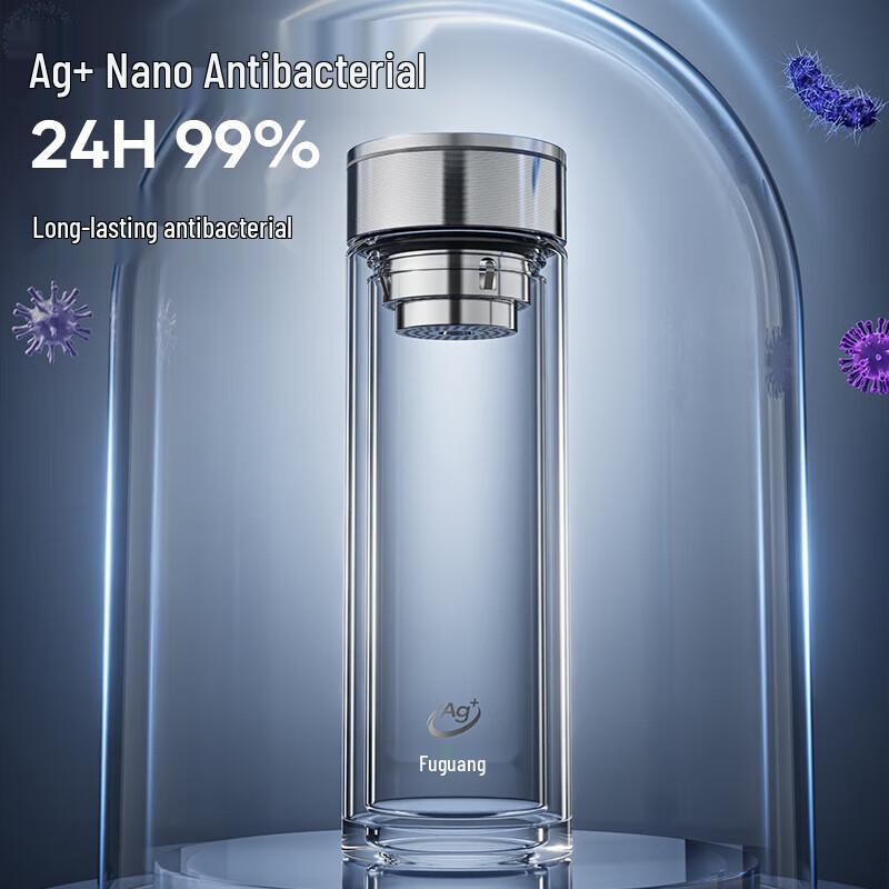 Fuguang Double-Layer Glass Tea Infuser Bottle