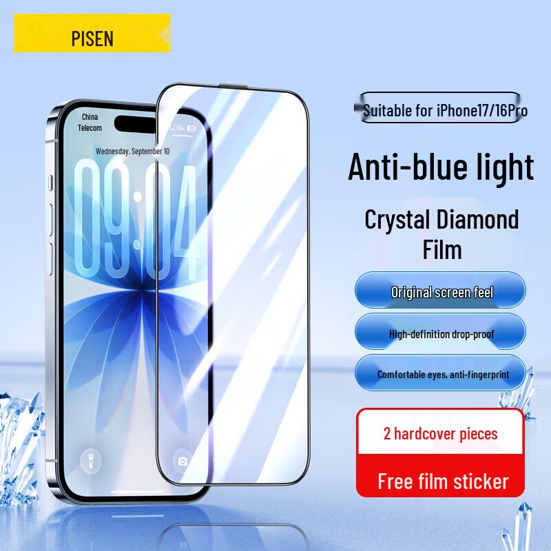 Pisen iPhone Tempered Glass Screen Protectors