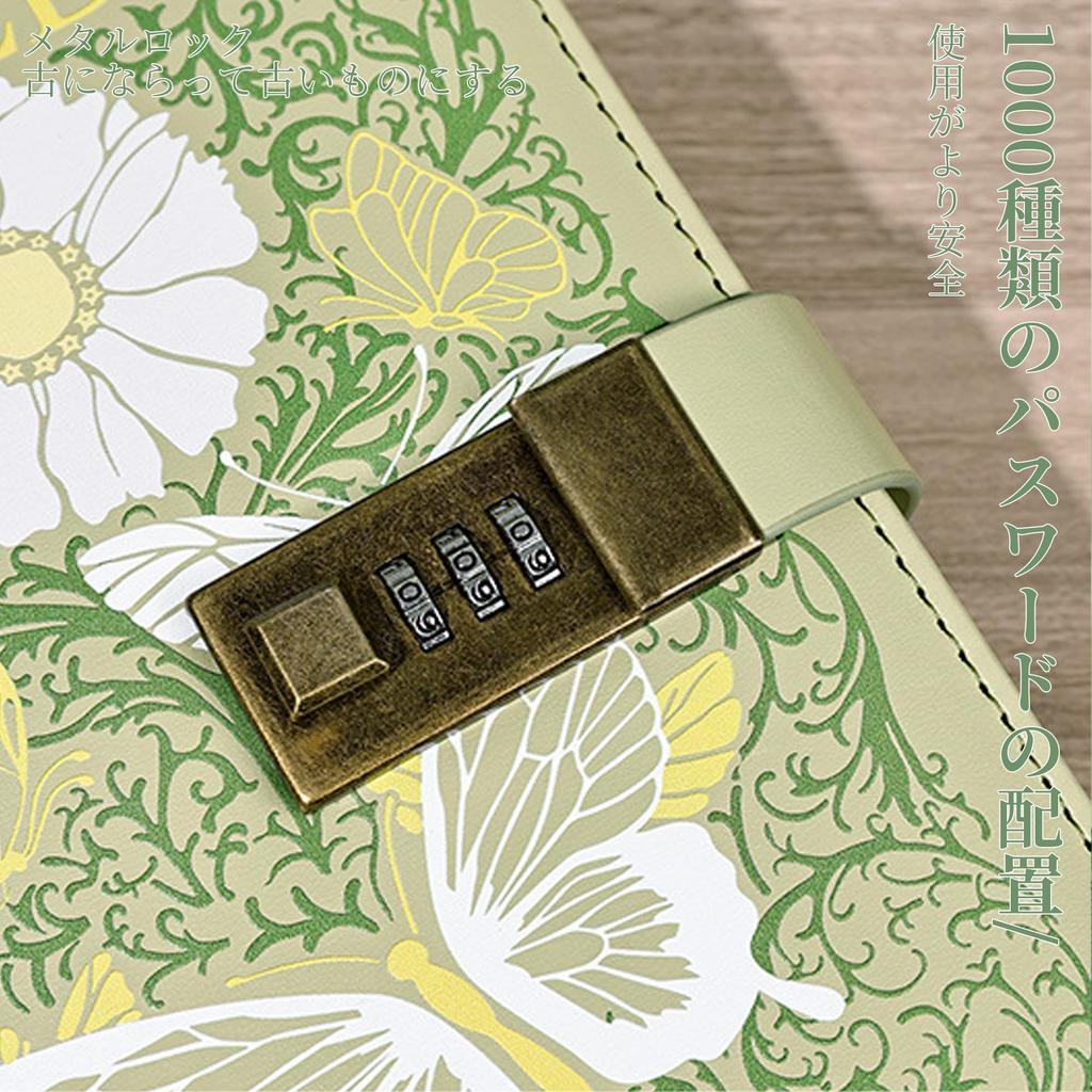 KRGNPLE B6 224-Page Encrypted Diary, Diary, Planner, Cute, Popular Gift for Kids, Schedule Recording (Ukiha)